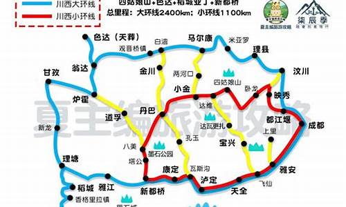 成都市区自驾游攻略_成都市区自驾游攻略一日游