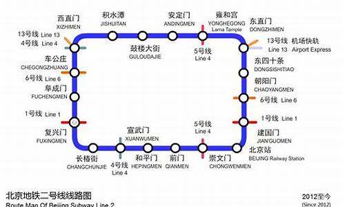 欢乐谷路线地铁二号线最新消息_去欢乐谷地铁路线