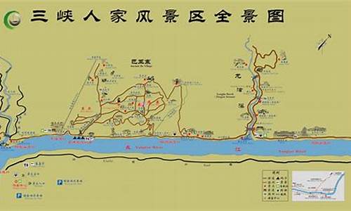 三峡人家自驾游路线,三峡人家自驾游路线