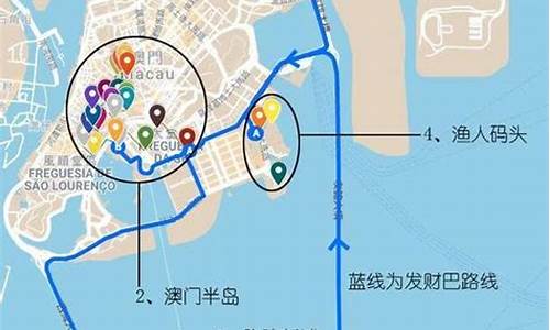 从香港到澳门一日游路线图_从香港到澳门一日游路线