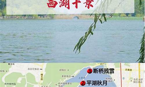 杭州西湖旅游路线行程安排,杭州西湖旅游路线图