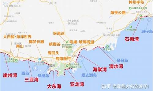 大连到三亚自由行攻略_大连到三亚旅游攻略