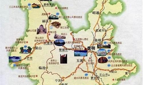 东莞到云南经过哪些地方_从东莞到云南旅游路线