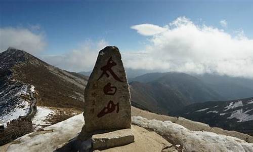 太白山旅游攻略住宿推荐路线图,太白山旅游攻略住宿推荐路线