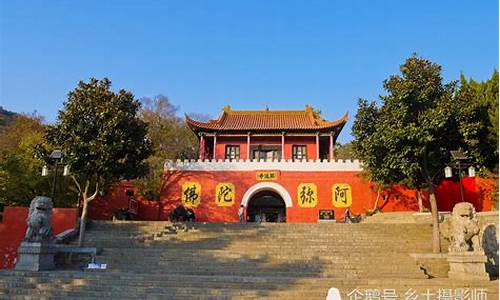 淮北香山公园门票预约_淮北香山公园寺庙叫什么