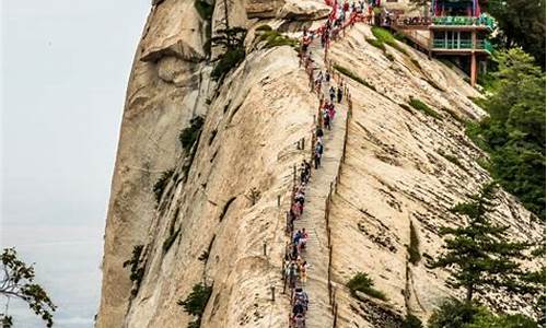 华山游玩多少钱_华山旅游攻略大概多少钱