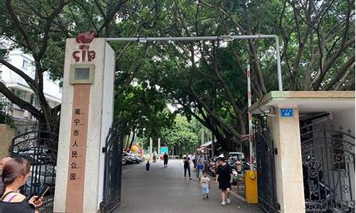 深圳人民公园好玩吗,深圳人民公园需要买票吗