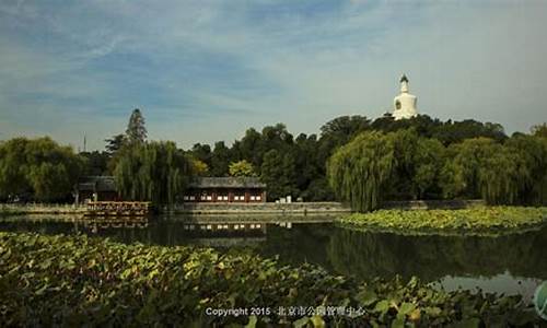 北京市公园年票办理地址_北京市公园管理中心公园年票发售点