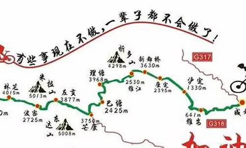 骑行西藏318最佳时间,西藏骑行路线318