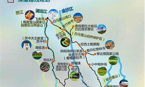 香格里拉旅游旅行攻略_香格里拉旅游攻略二天一夜跟团游