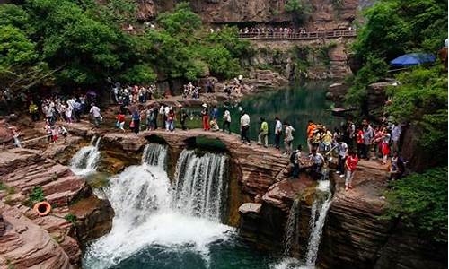 河南云台山旅游攻略三日游_河南云台山攻略两日游住宿