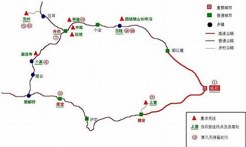 天津至成都自驾游攻略,天津至成都自驾游攻略路线