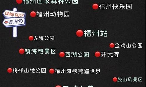 福州到北京自助游攻略_福州去北京多远