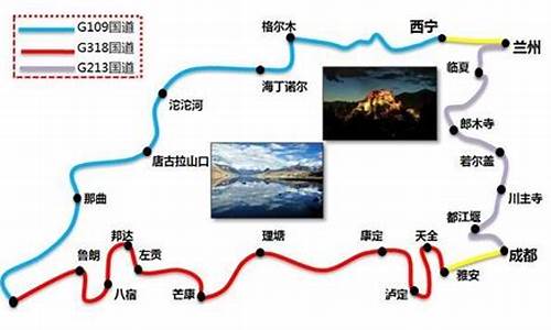 天津到西藏旅游,天津去西藏旅游路线