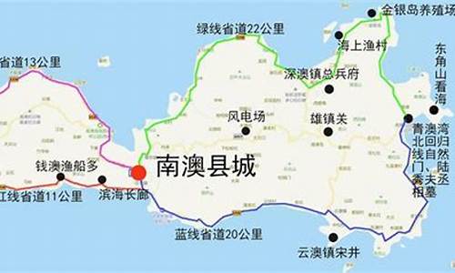 南澳岛旅游指南,南澳岛攻略旅游路线