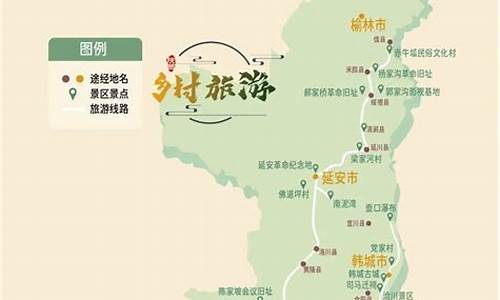 陕西旅游路线设计方案最新,陕西旅游路线设计方案最新版