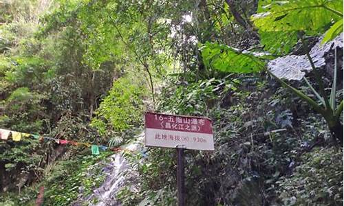 五指山景点在哪里_五指山景点门票