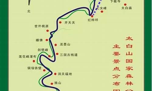 太白山旅游攻略一日游太白山好玩吗_太白山旅游攻略3日游