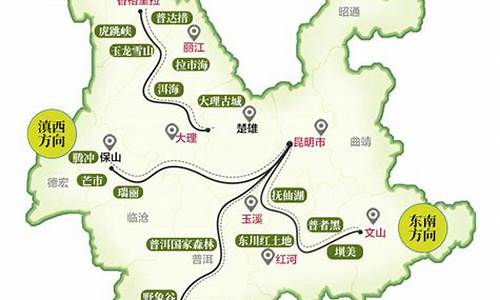 陕西去云南旅游路线_陕西去云南旅游报价