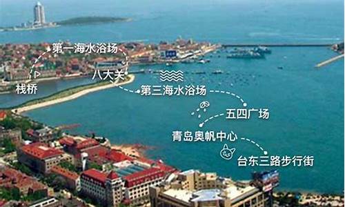 青岛旅游路线推荐攻略最新,青岛旅游攻略最佳路线