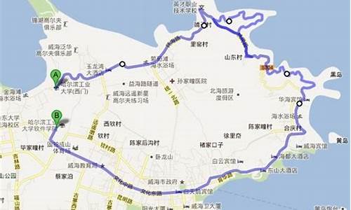 烟台至威海公路多少公里_烟台到威海骑行路线