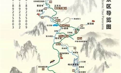 邛崃天台山自驾游攻略_邛崃天台山自驾游旅游攻略