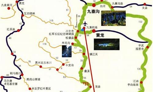 梧州九寨沟自驾游路线_梧州旅游攻略自驾游