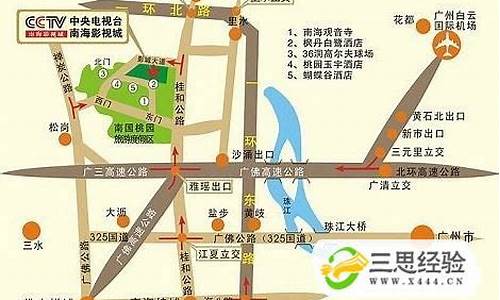 2020广州机场大巴路线,时刻表及票价,广州机场大巴路线查询