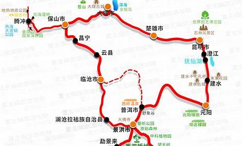 北京到云南自驾游最佳路线攻略_北京到云南旅游路线介绍