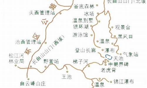 长白山旅游路线设计调研报告最新版,长白山旅游路线设计调研报告最新