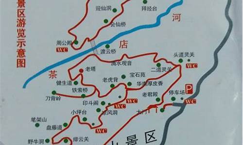 去云台山旅游路线_云台山旅游路线攻略