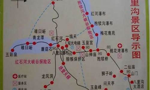 八里沟攻略自驾游路线推荐,八里沟风景区旅游攻略一日游