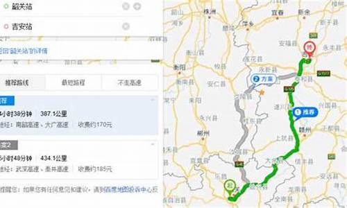 山东自驾公路,山东自驾车路线查询