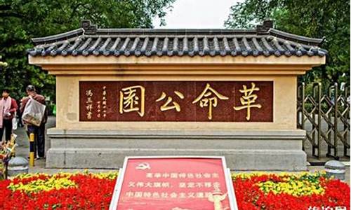 西安革命公园非法婚介所地址_西安革命公园非法婚介