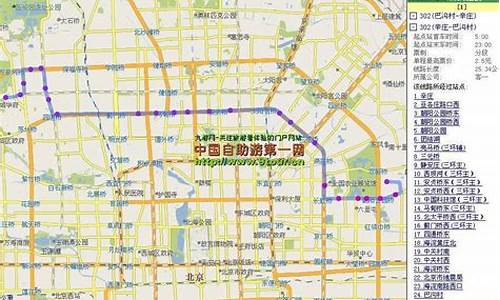 北京自驾车路线查询_北京自驾车路线查询最新