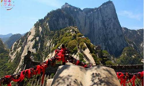 郑州到华山旅游攻略,郑州到华山旅游攻略路线图