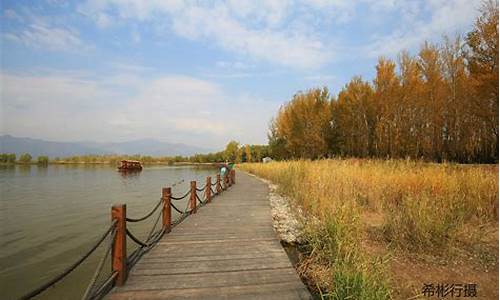 美丽的野鸭湖湿地,野鸭湖湿地公园英语