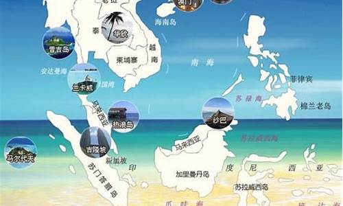 东南亚旅游推荐线路_东南亚旅游攻略攻略