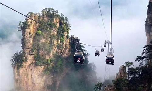 张家界旅游攻略自由行五天大约多少钱,张家界旅游5天大概多少钱