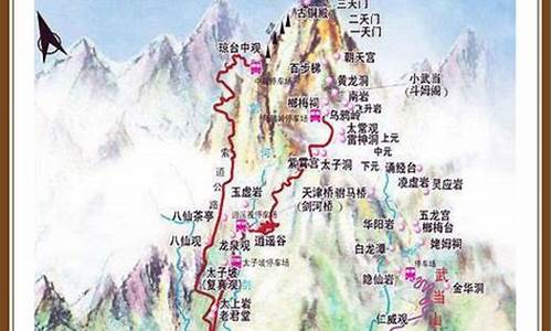 武当山自助游路线_武当山旅游自驾攻略