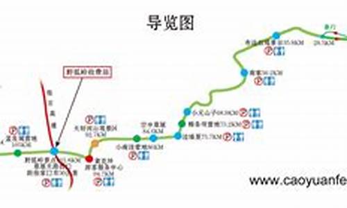 坝上草原自驾游路线攻略_坝上草原自驾游路线