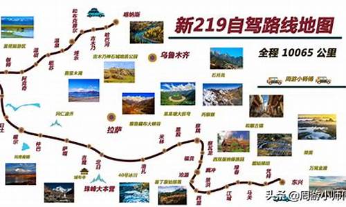 从武汉到新疆自驾游经典路线及沿途景点和开销-武汉到新疆旅游攻略