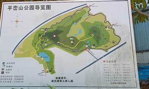 深圳宝安平峦山公园-深圳宝安平峦山公园到西丽动物园公交