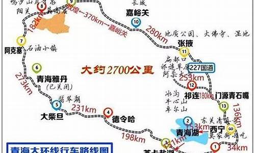 西宁到成都自驾游路线-西宁到成都自驾游路线图最新