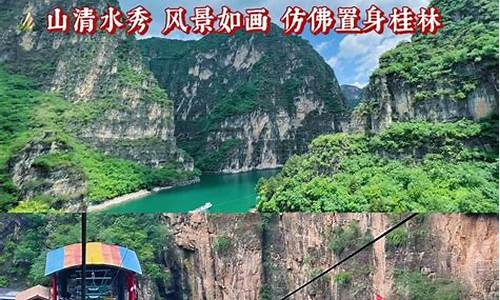 北京龙庆峡风景-北京龙庆峡自驾游攻略