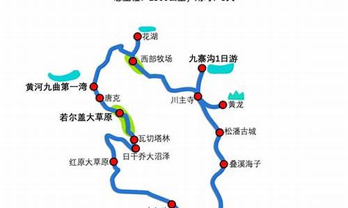 成都到双廊自驾游路线攻略-成都到双廊自驾游路线