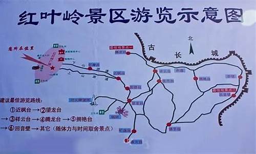 八达岭森林公园门票价格-八达岭森林公园门票