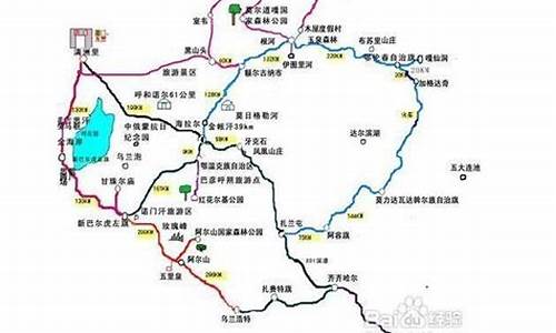 大庆出发自驾游路线图-大庆出发自驾游路线