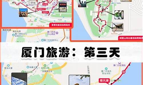 厦门自由行攻略5天4晚详细-厦门自由行攻略及费用2020