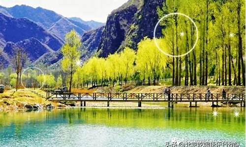 北京近郊旅游景点公交-北京周边公交游